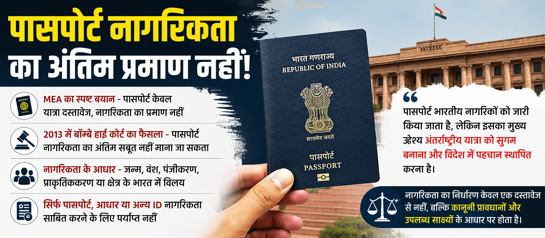 टूथपेस्ट निचोड़ने की आदत ही असली नागरिकता का सबूत है, पासपोर्ट तो बस विदेश घूमने का 'सरकारी टिकट' है!